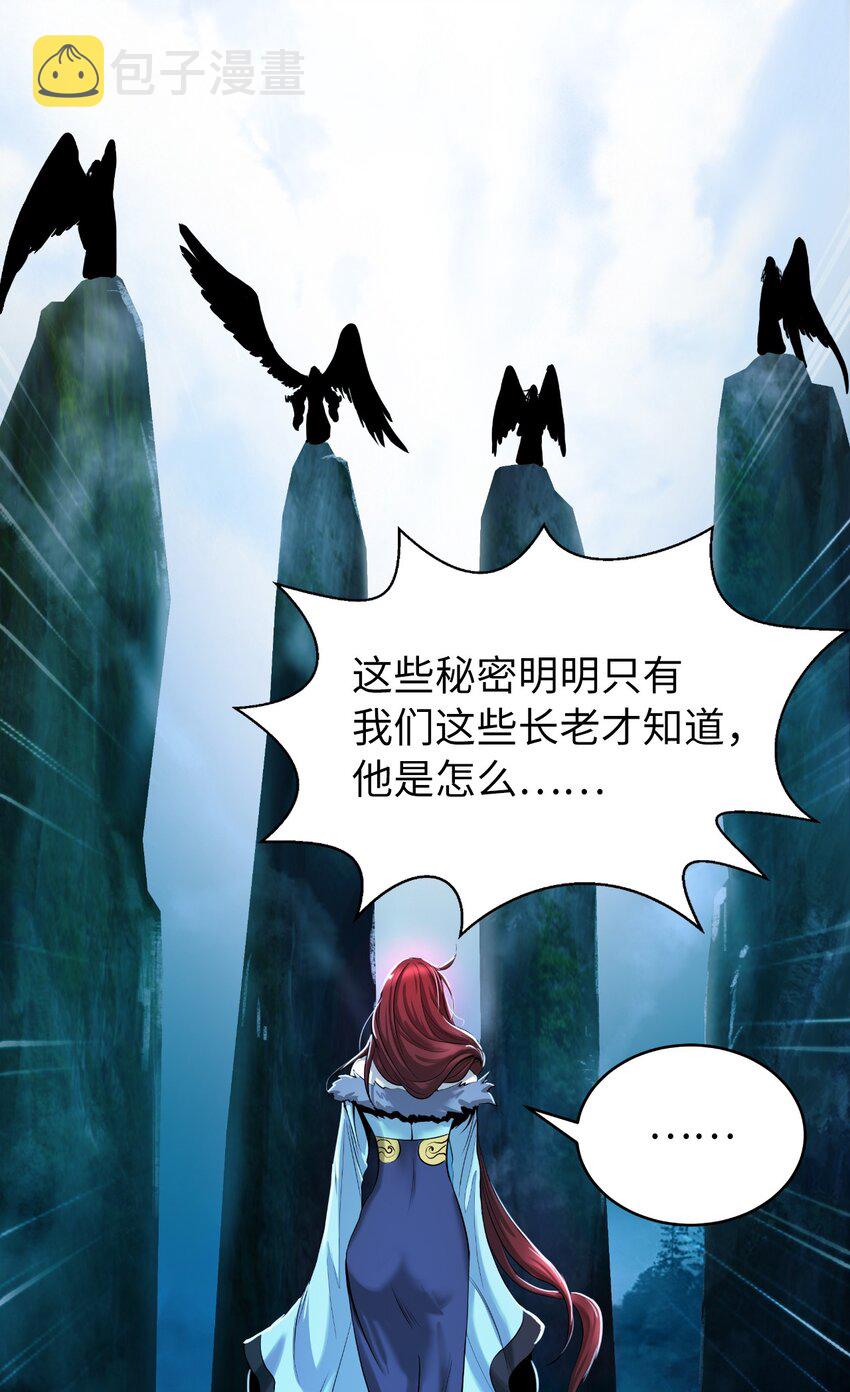 70 有角之虎66
