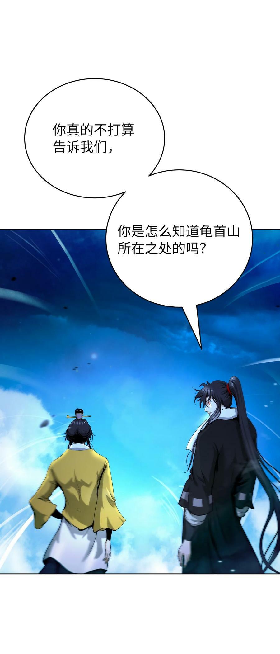 109 天地元气11
