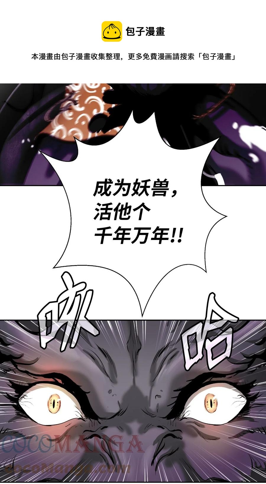 40 杀机毕露48