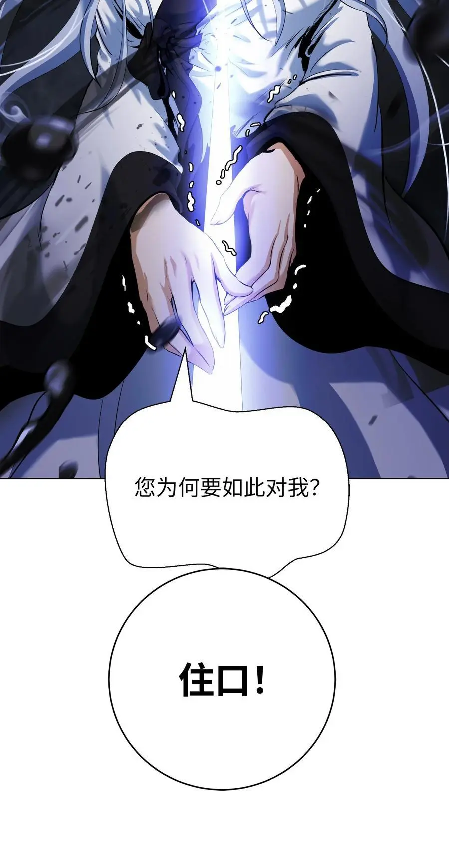 127 成功历劫50