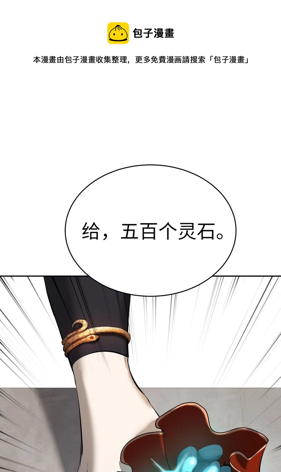 34 金梅银梅68