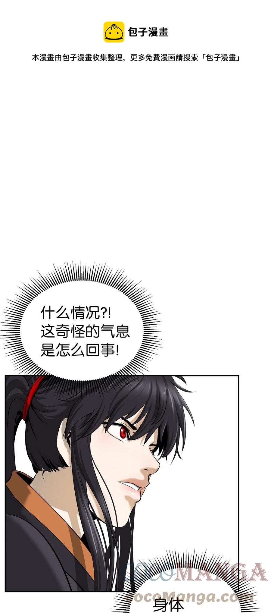 41 两强相斗0
