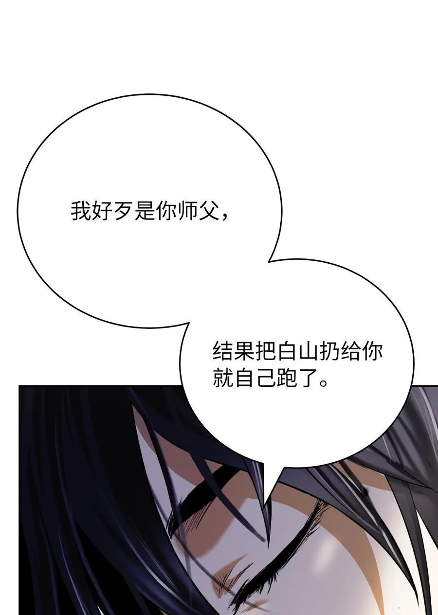 150 宵音仙女38
