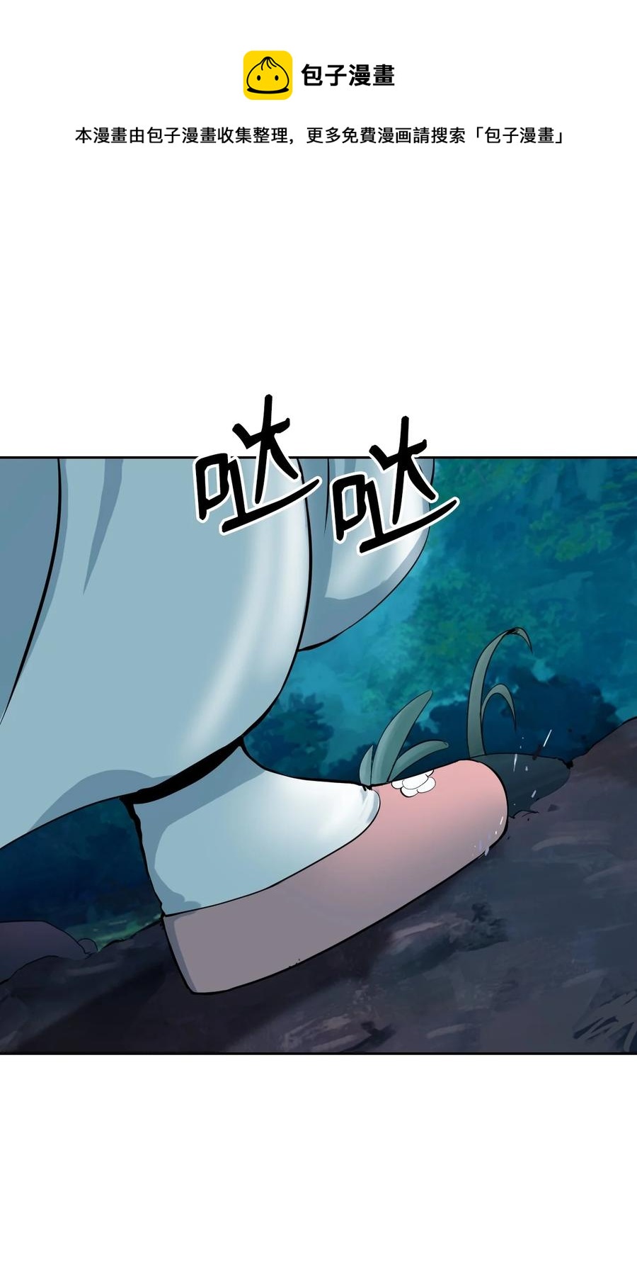 11 君埋泉下68