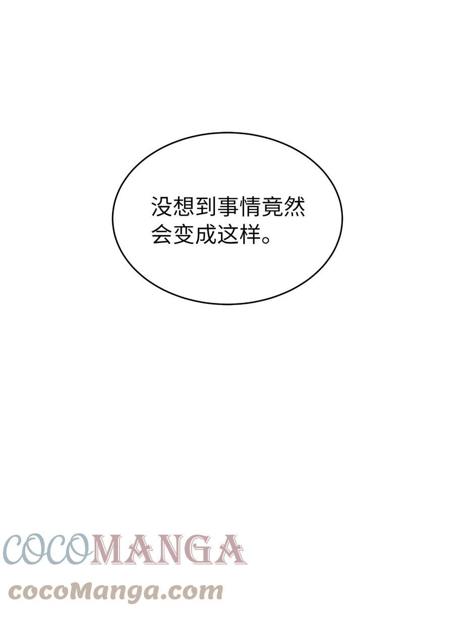 37 玉蛛白团30