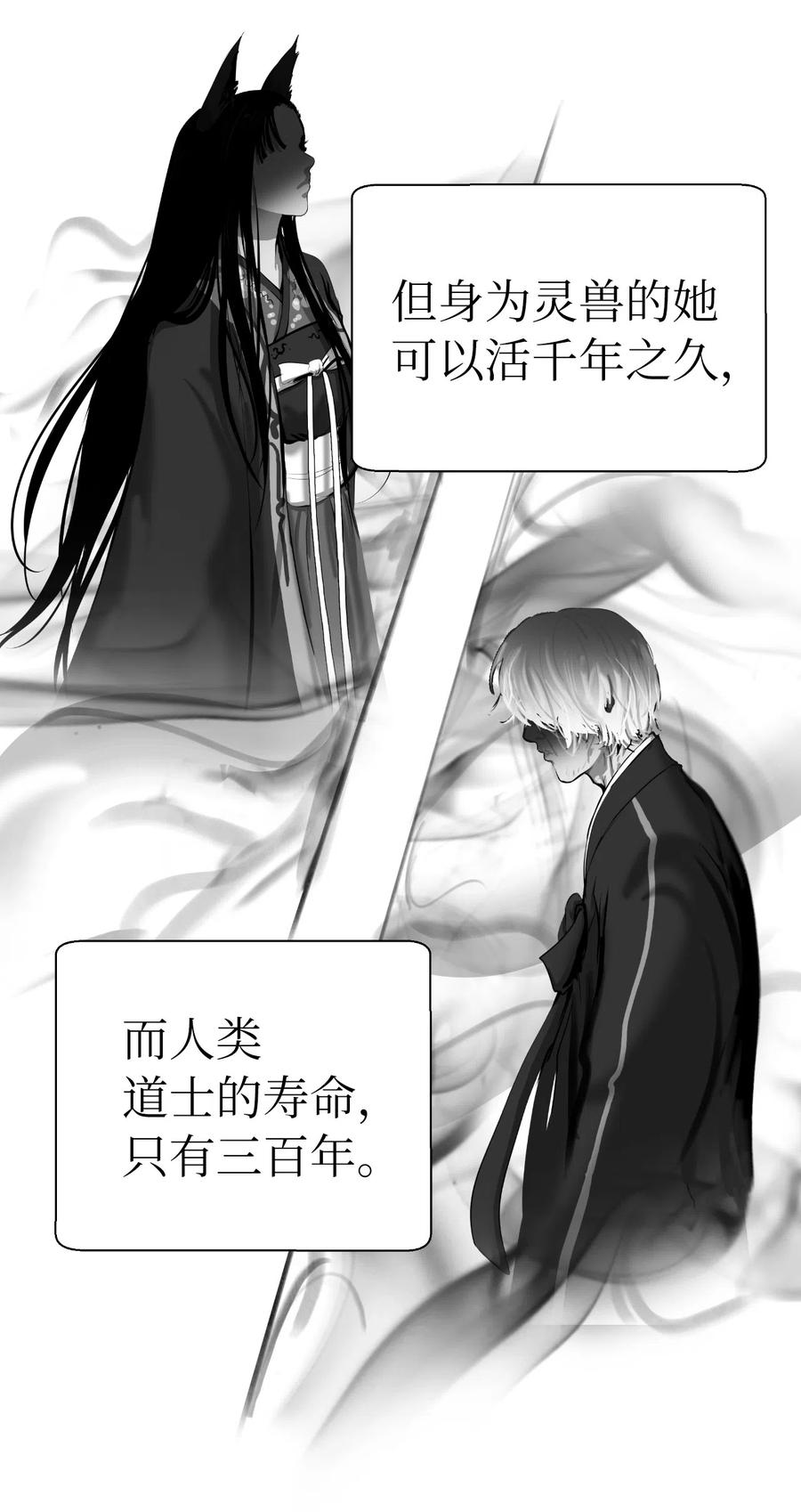 37 玉蛛白团50