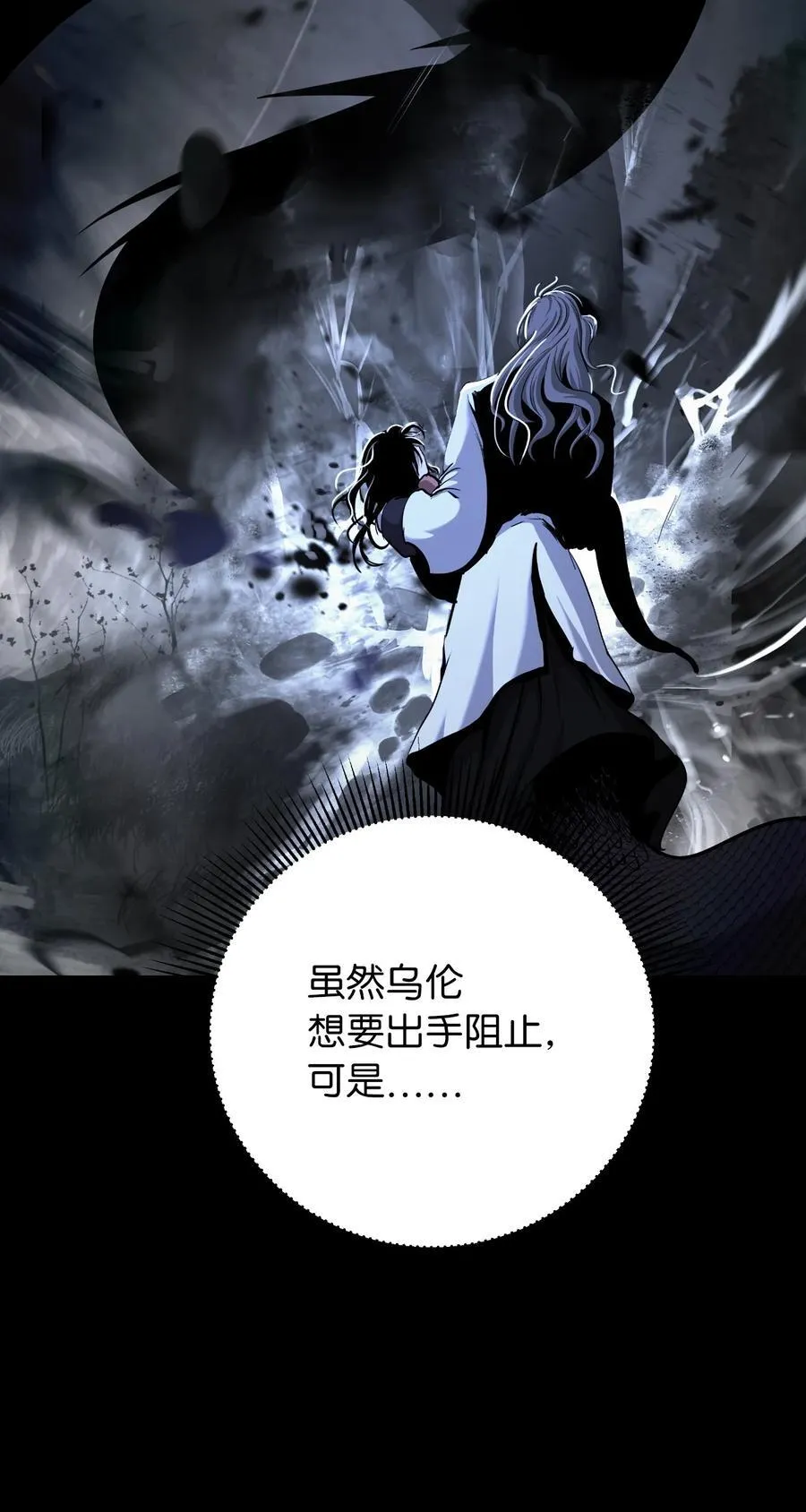 149 雪恨之时58
