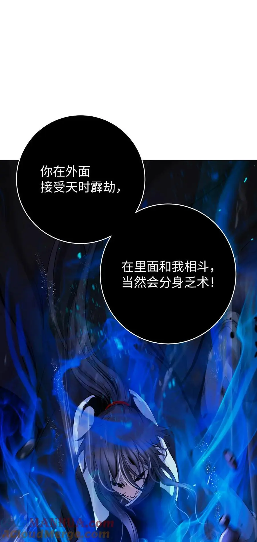 126 天时霹劫104