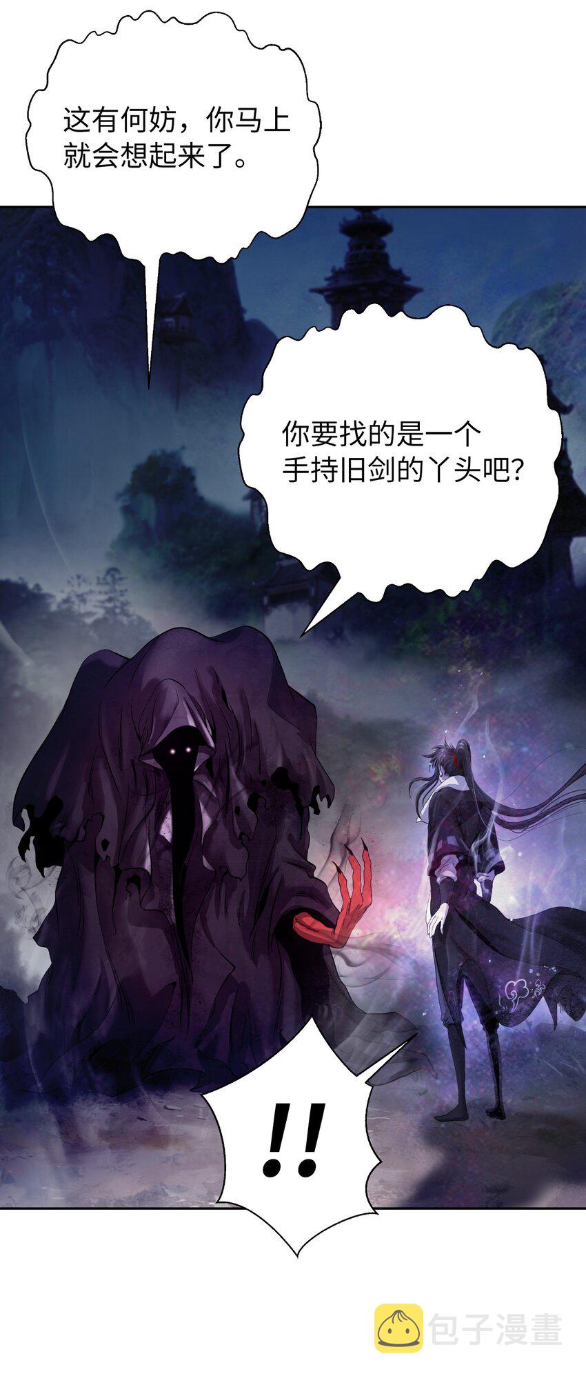 89 仇人相见73
