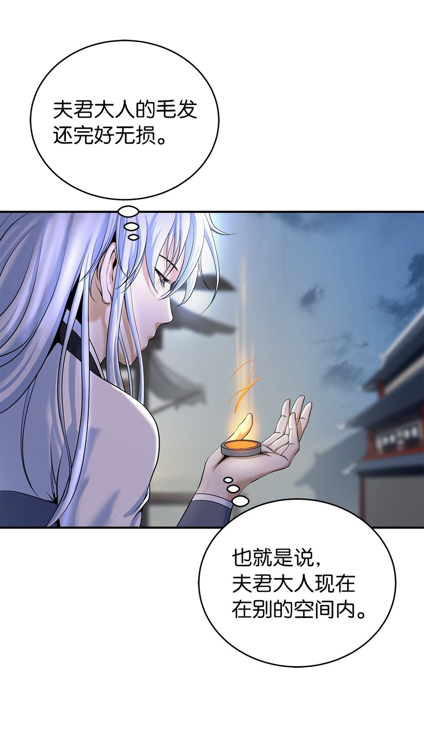 68 互相试探11