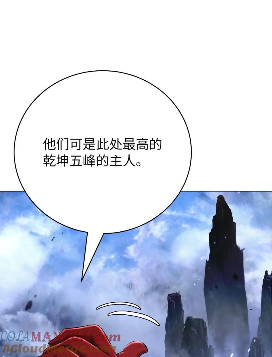 118 圭天宝华32