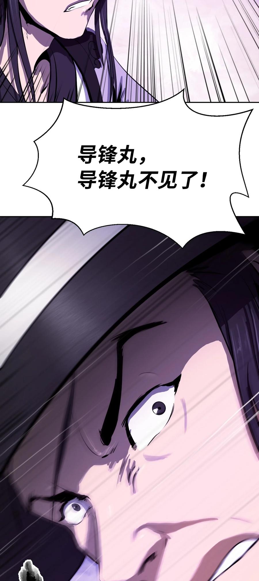10 仙道大人95