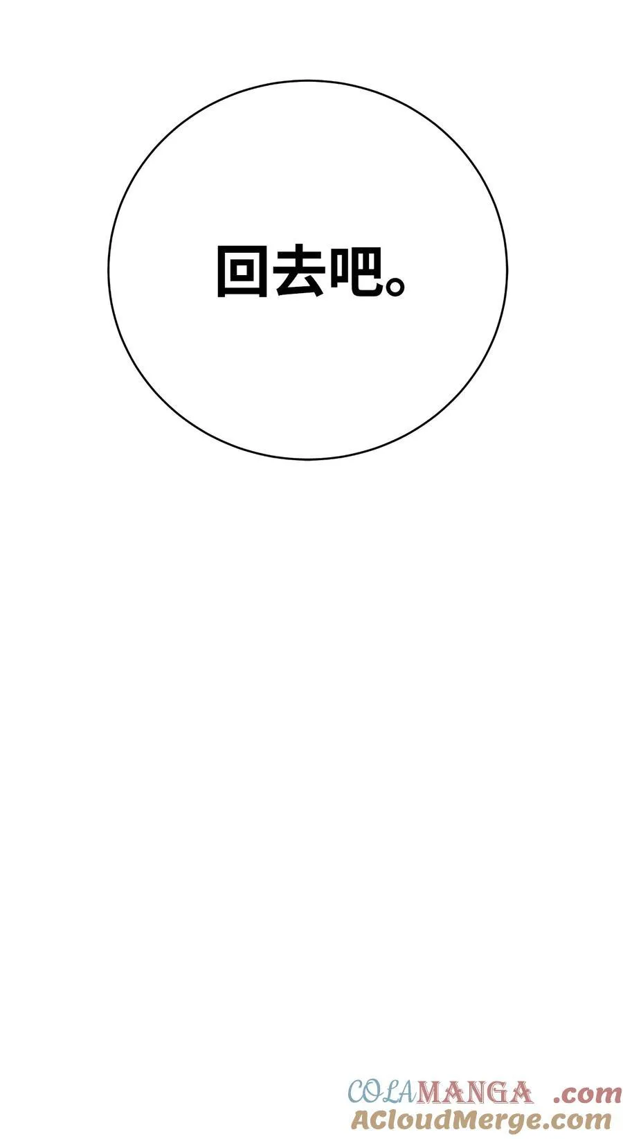 148 必报之仇76