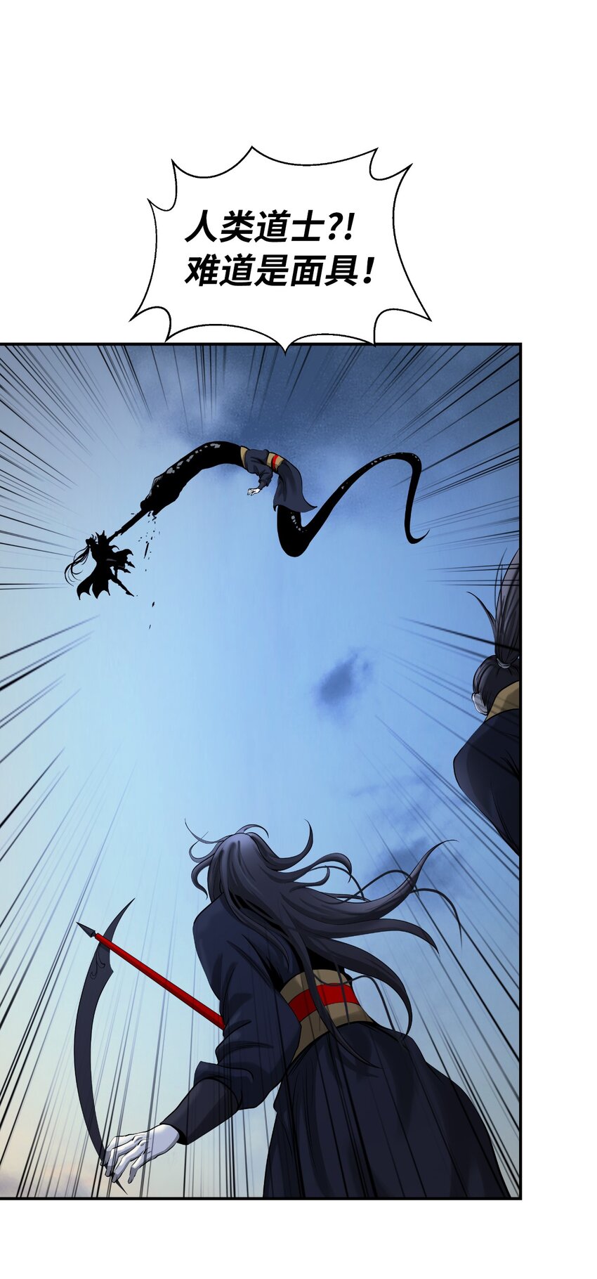 74 狼狈为奸51