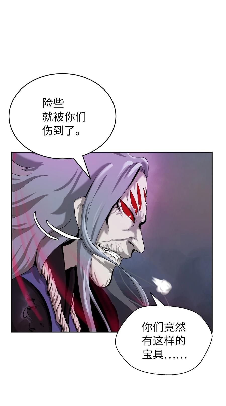 43 殊死一搏35
