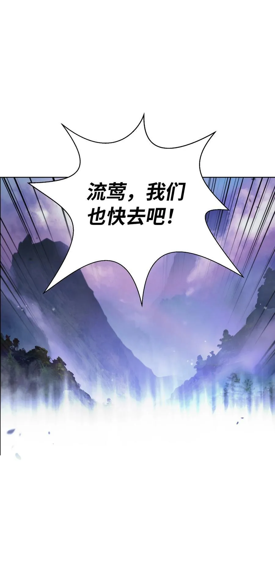 145 山之内丹82