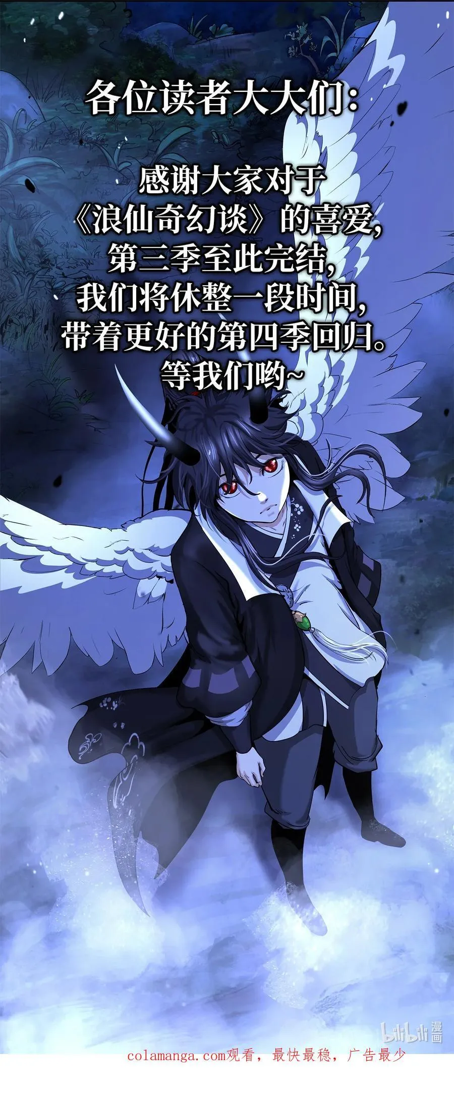 151 六同掌门99