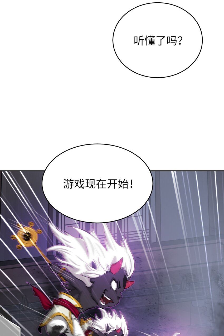 53 鬼音罗刹89