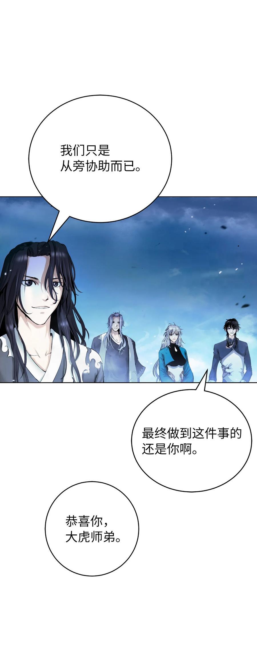 119 突破之日101