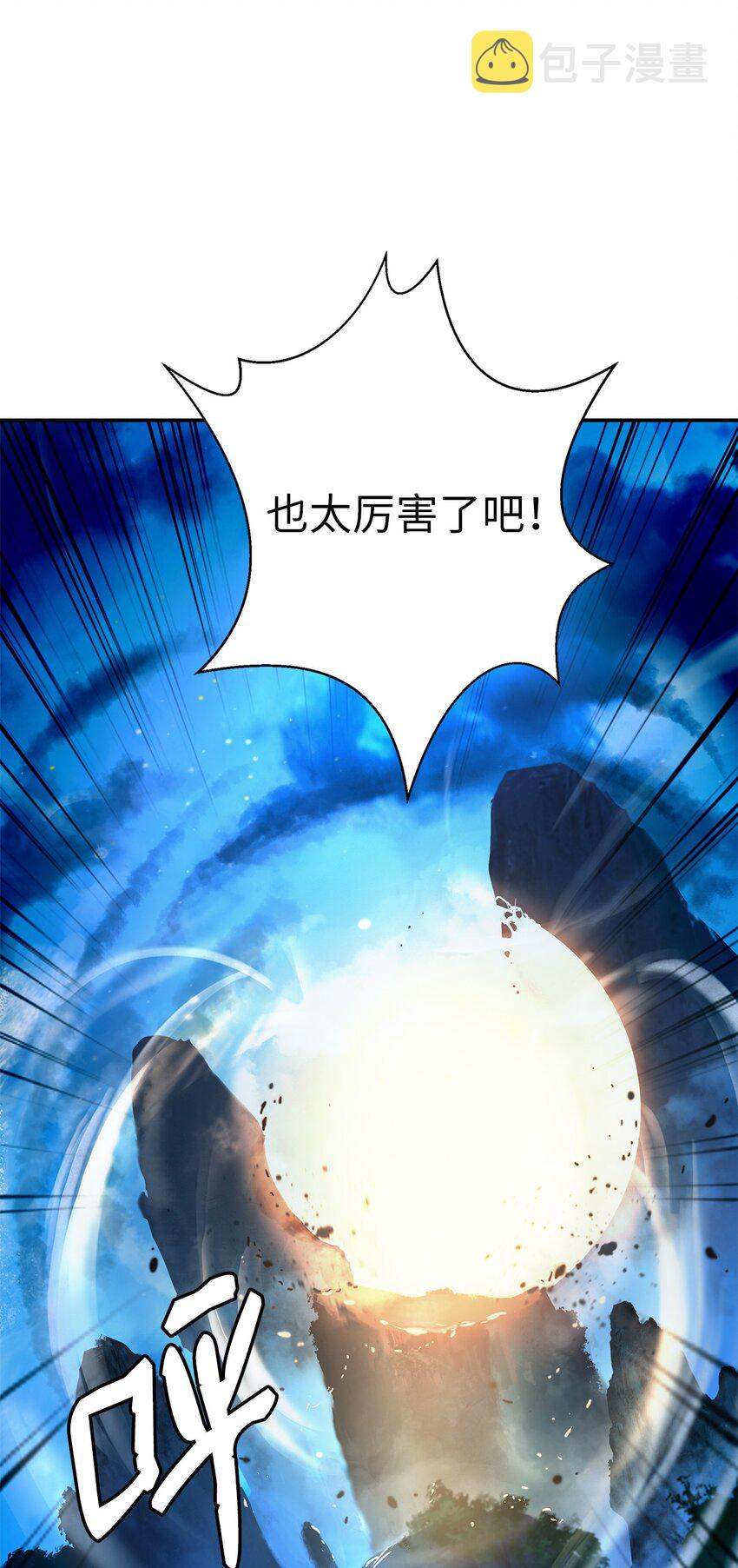 72 独门秘技38