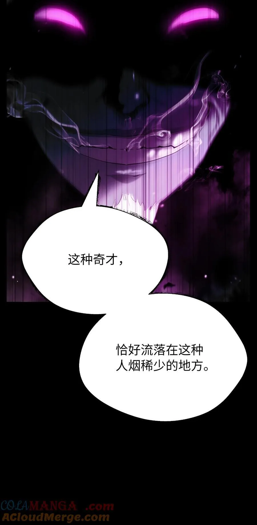 138 怪异之人104