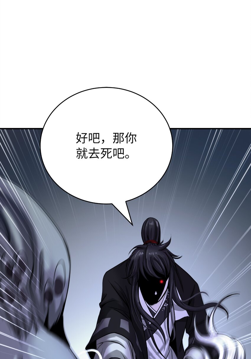 64 略施小计45