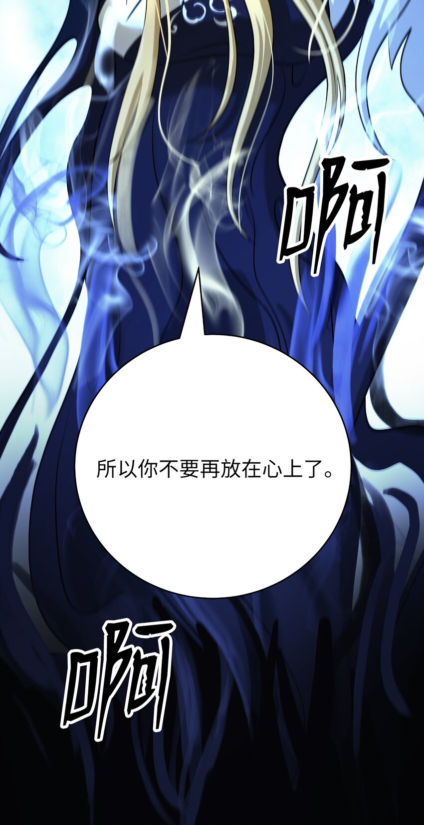 84 最后道别74