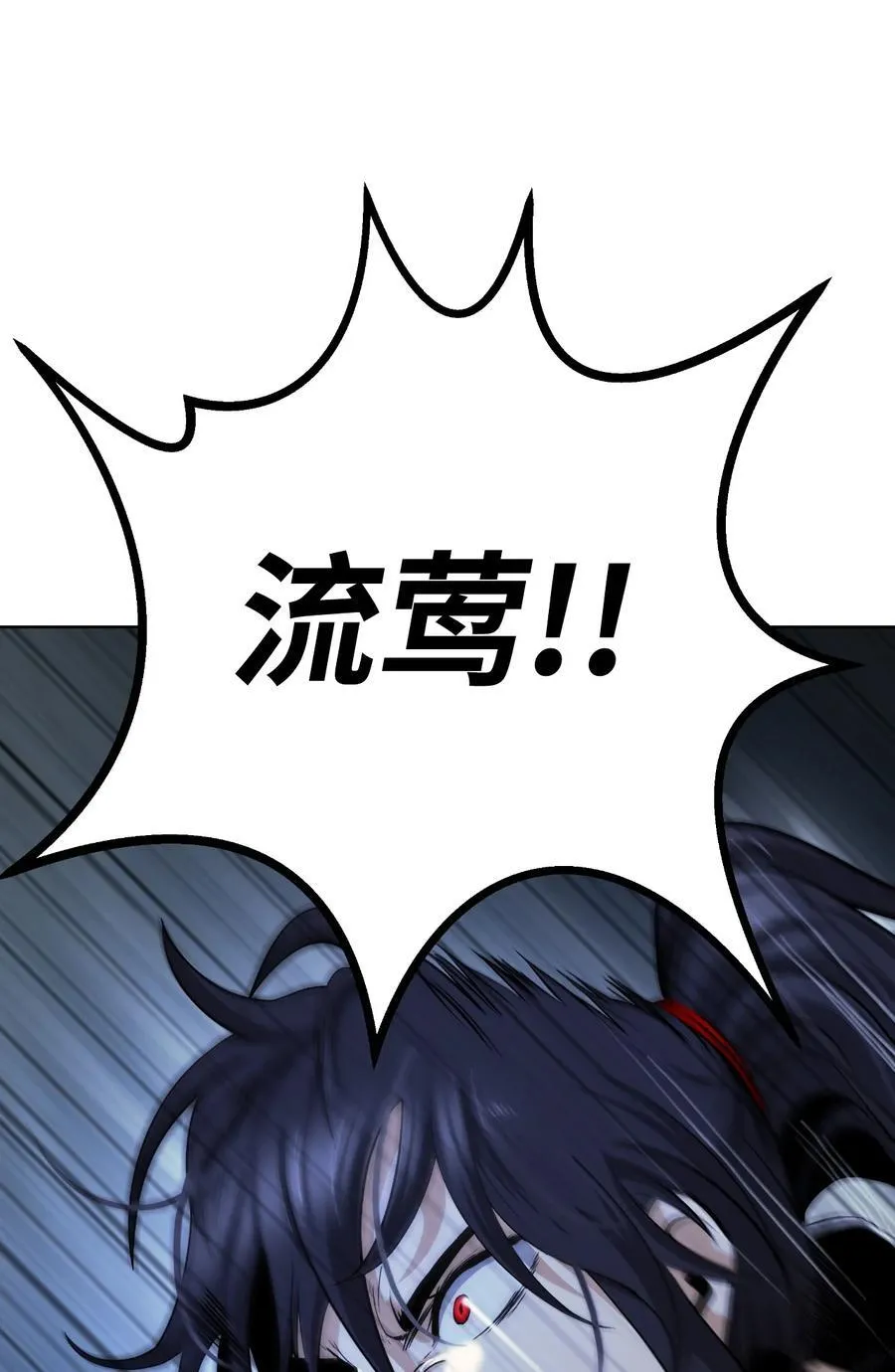 149 雪恨之时2