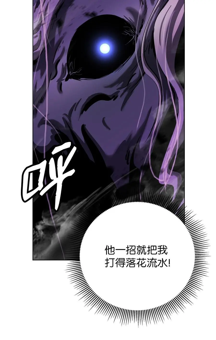 128 灵劫之境46