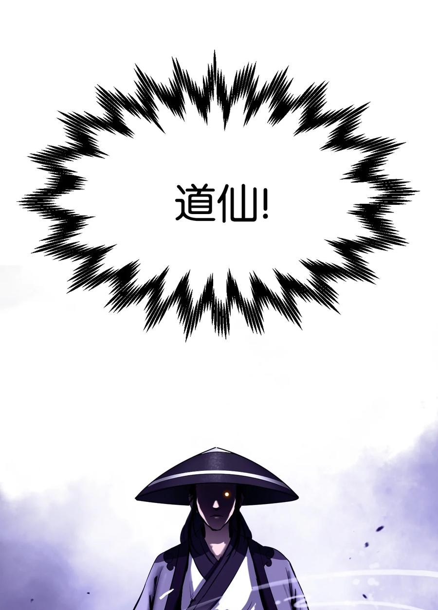 10 仙道大人34