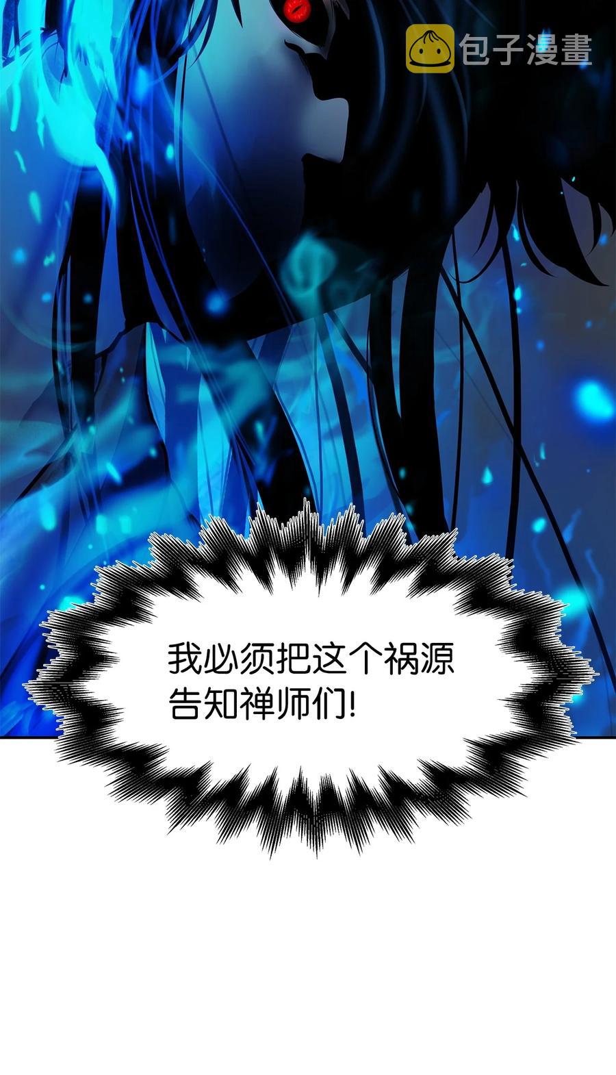 18 渔翁之利65