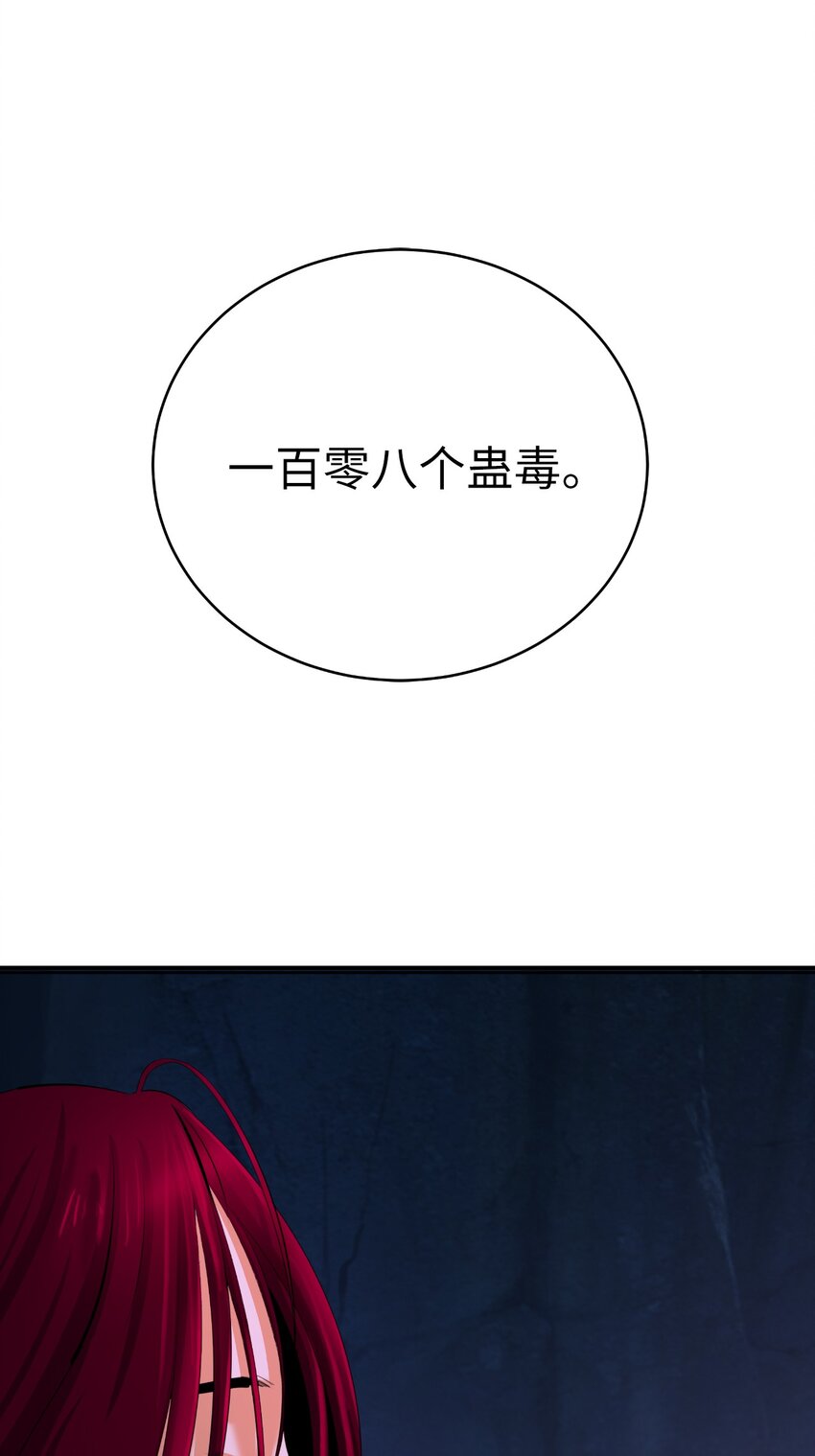 70 有角之虎94