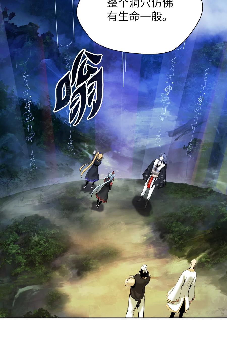 37 玉蛛白团26