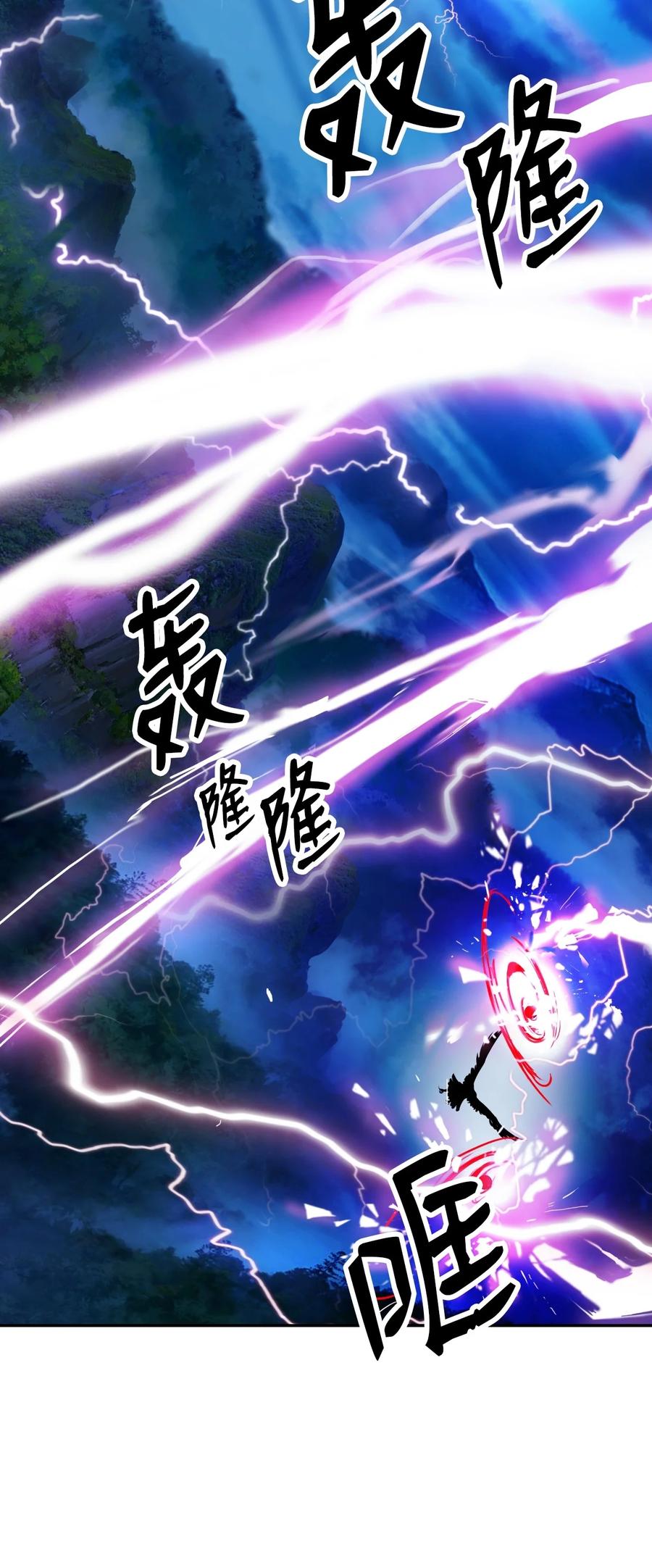 30 浪仙柳靖87