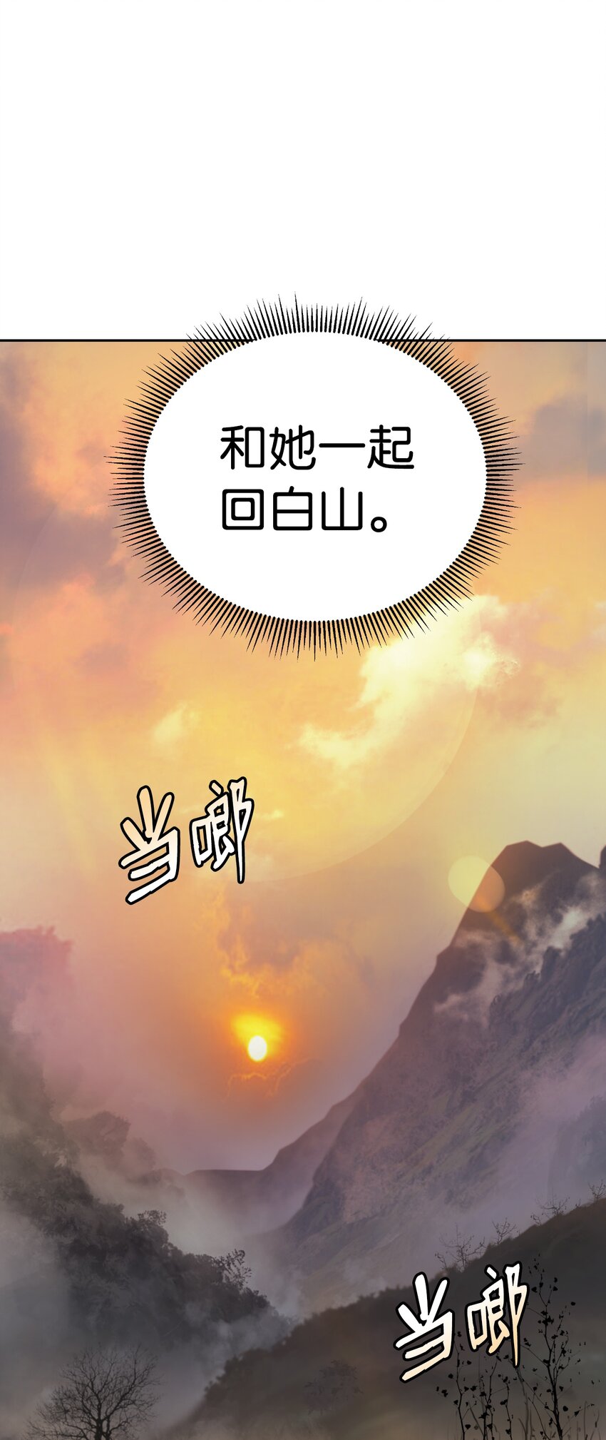 49 闻君安在109