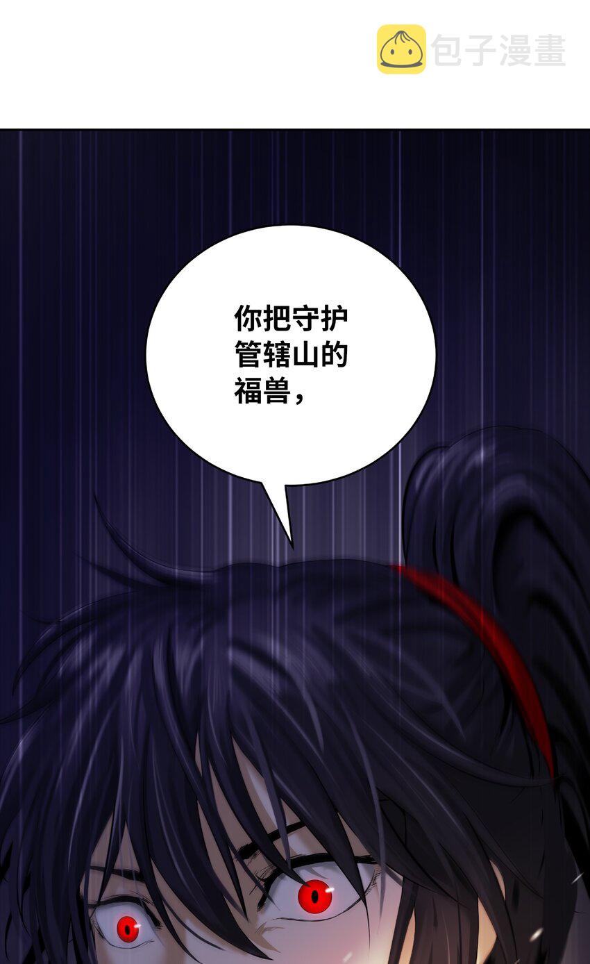 57 宝物得手21