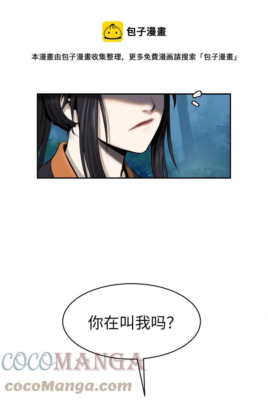 17 隔岸观火8