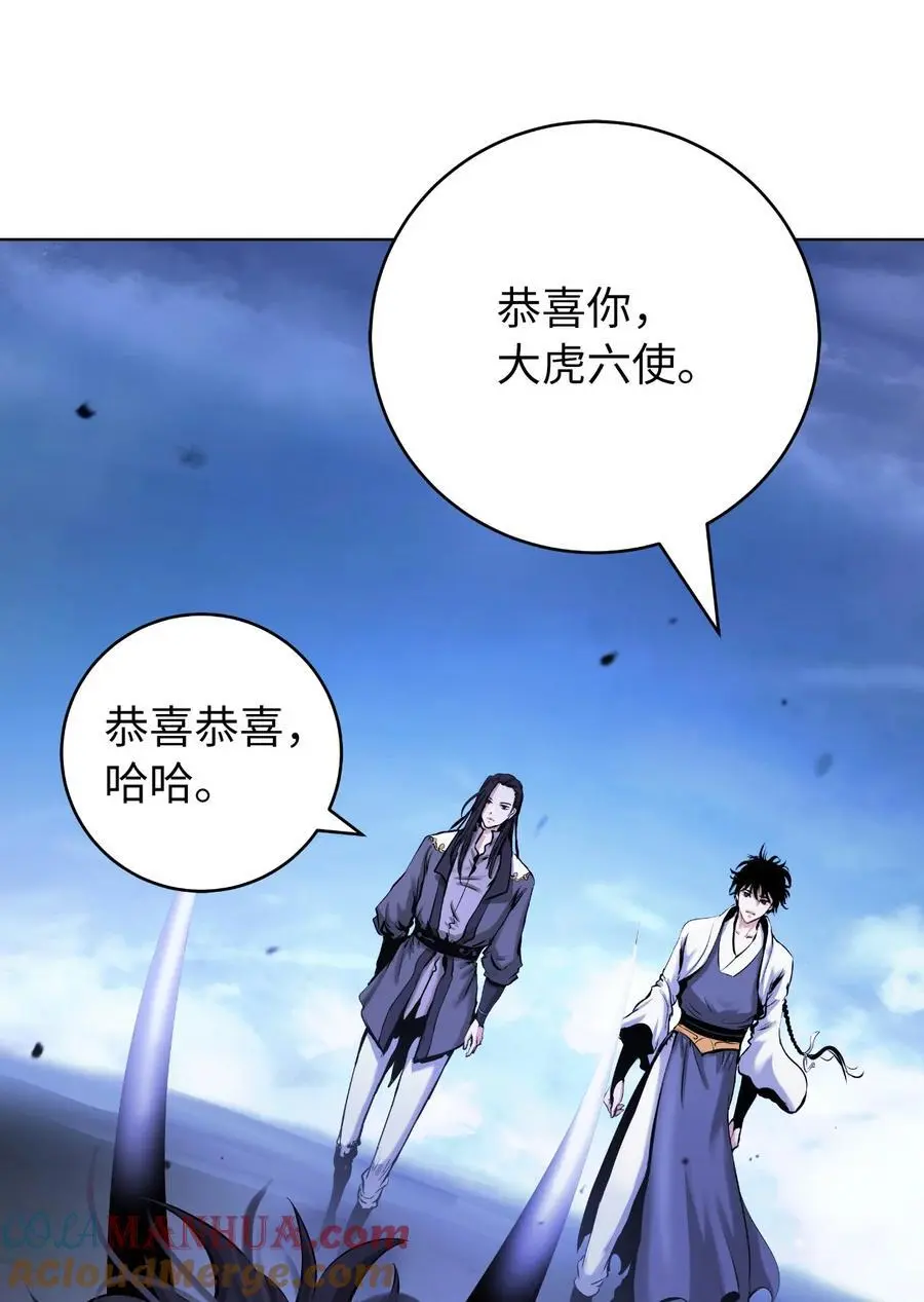 130 大成之时28
