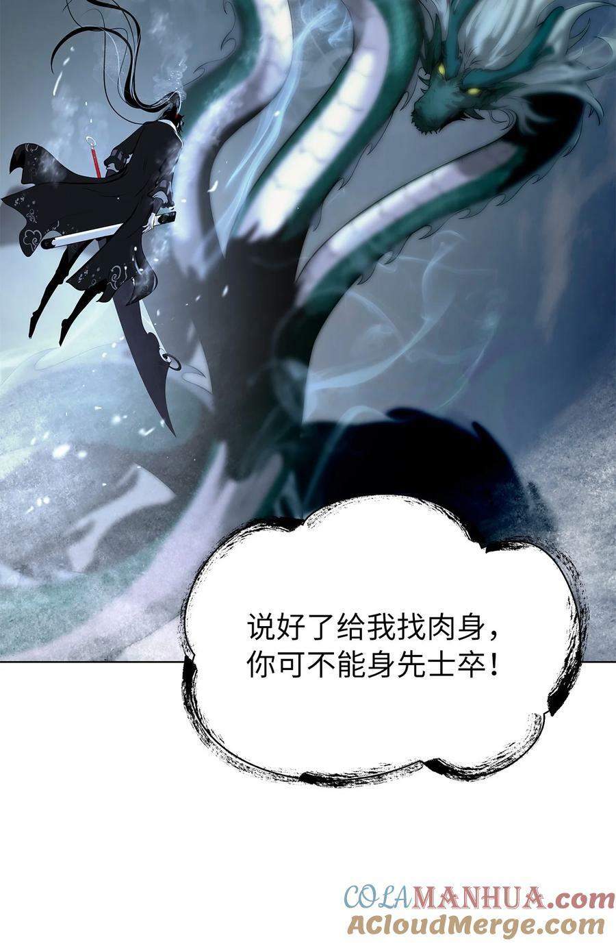 106 雷霆万钧100