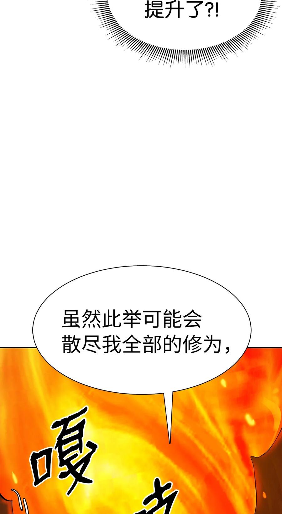 29 禁命地灵3