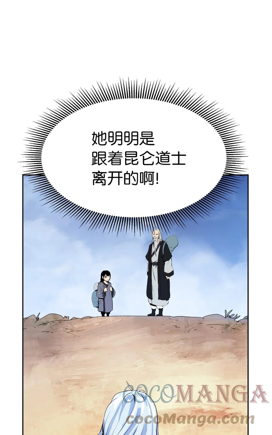 26 齐心协力3