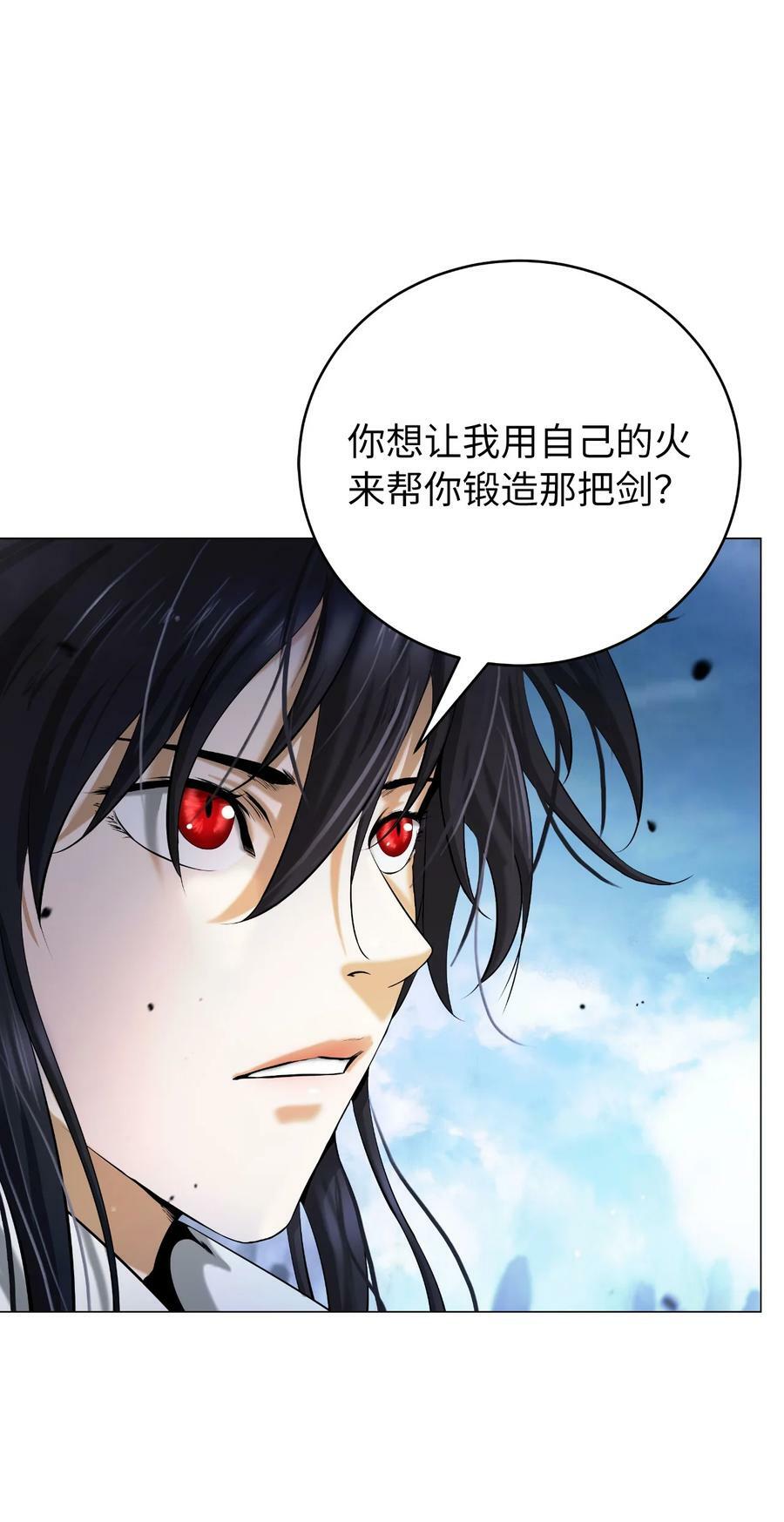 113 地灵之神86