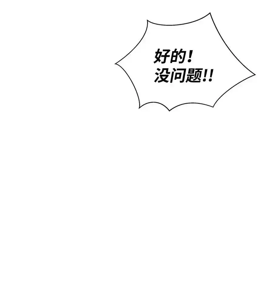 101 灵岛神木74