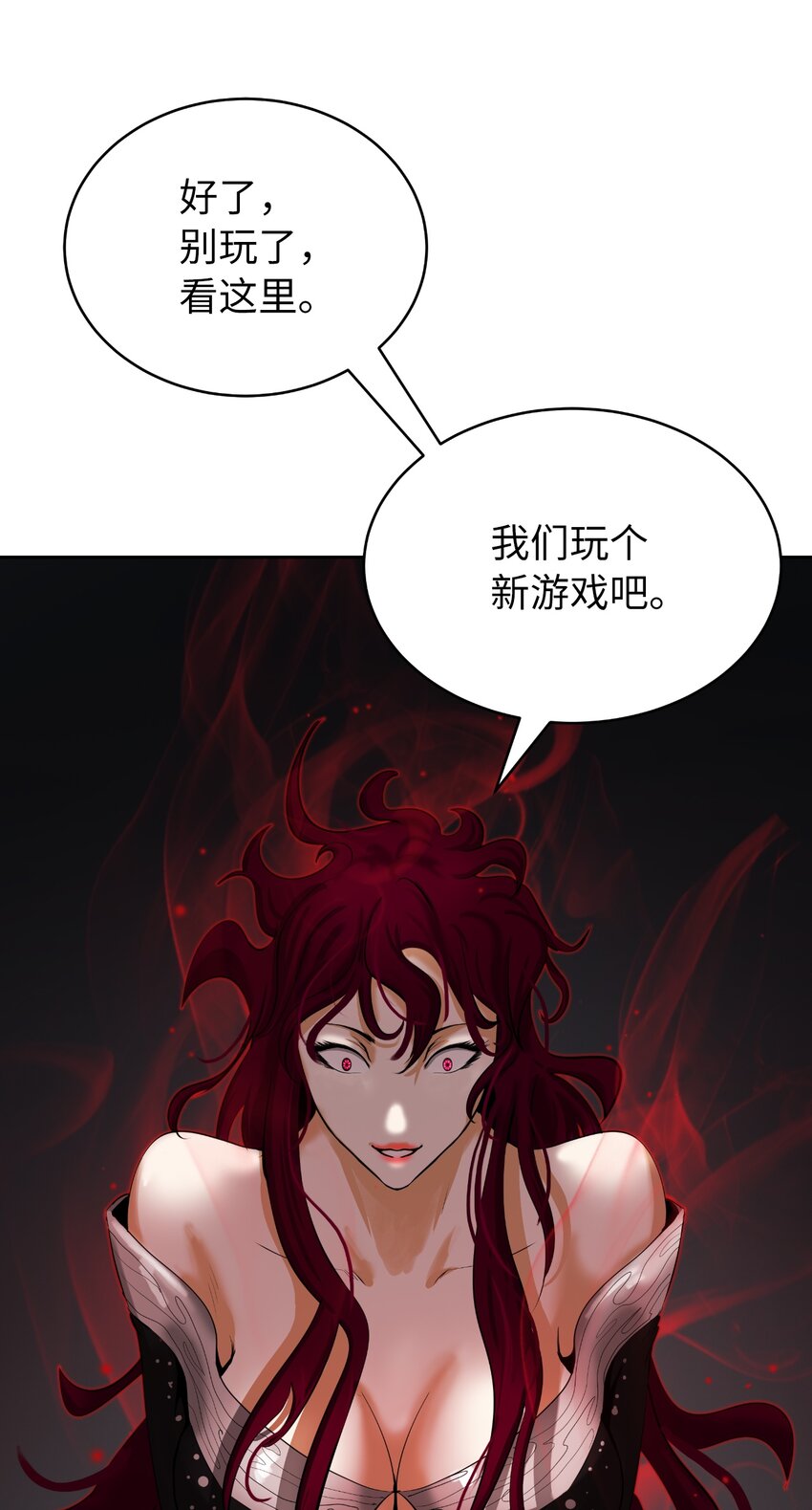 53 鬼音罗刹86