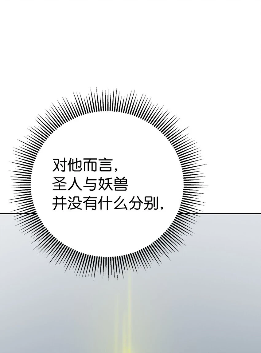 94 勾心斗角57