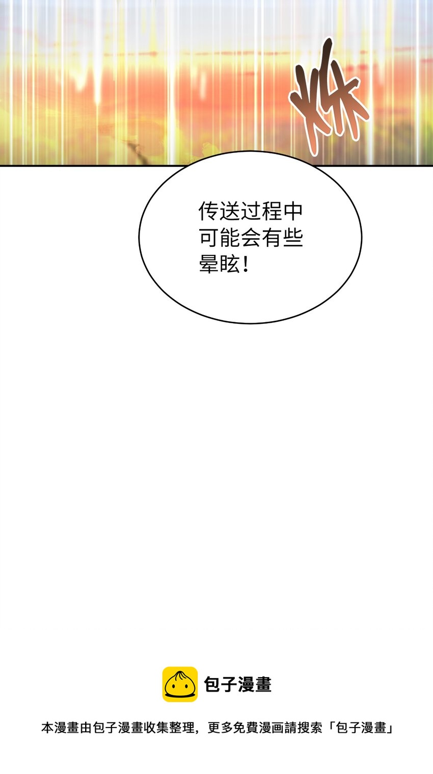 51 遇思月狼48