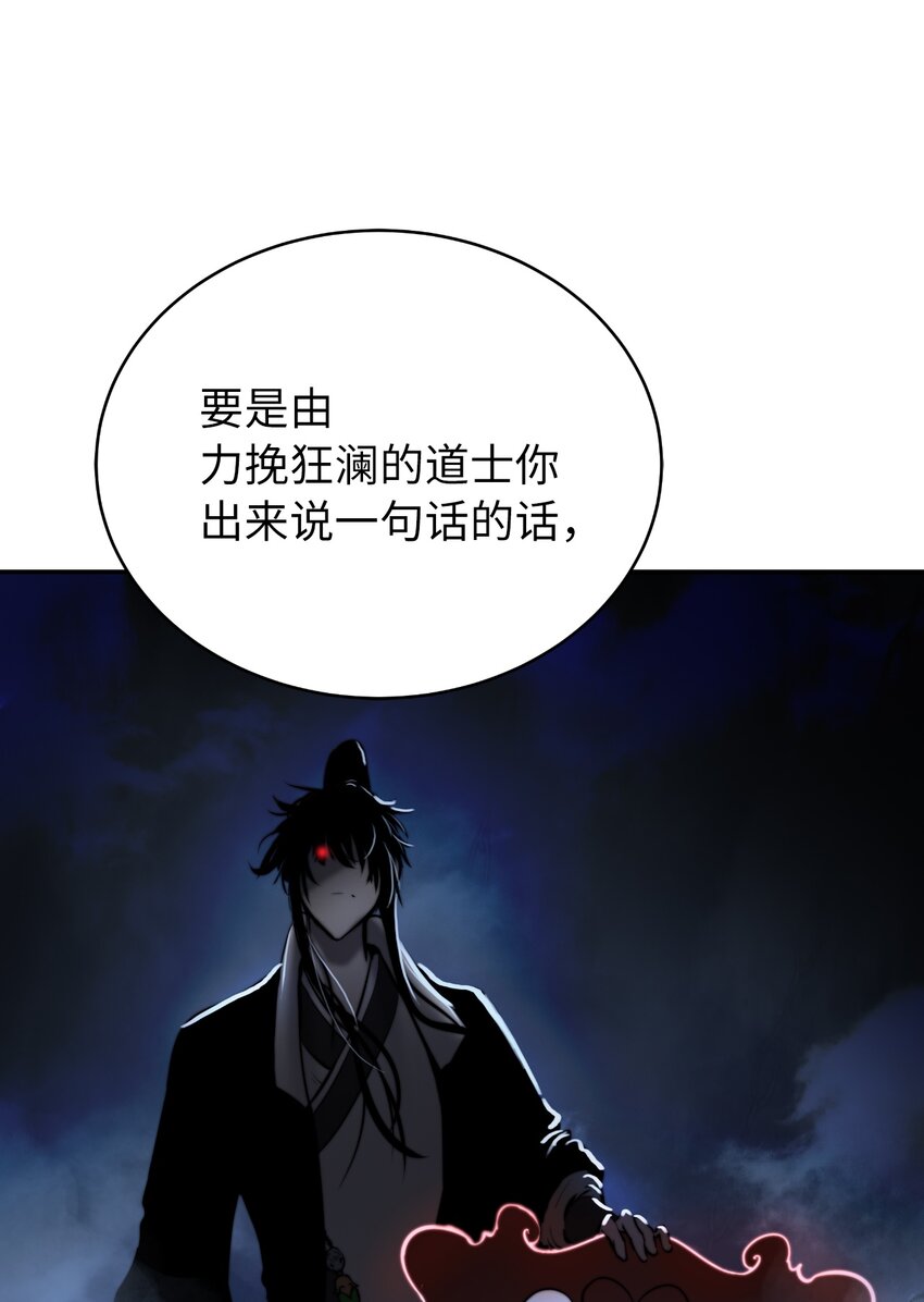 56 以毒攻毒10