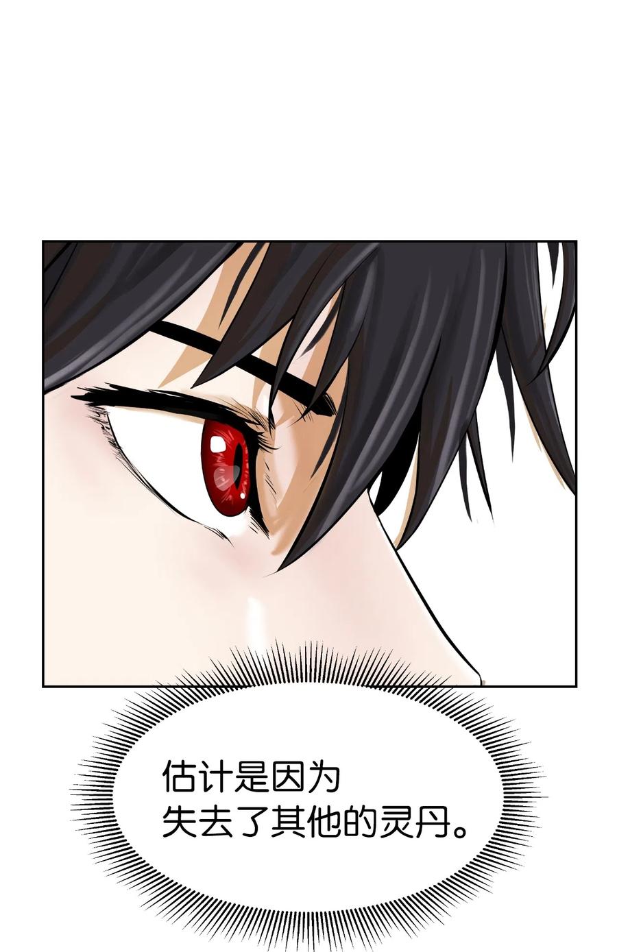 32 灵和上境35