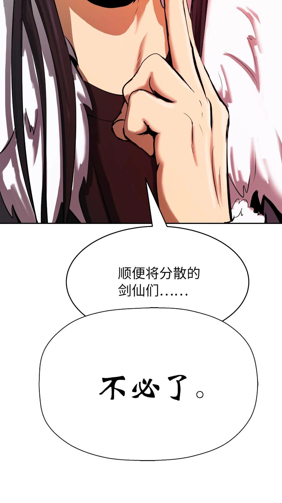 25 再遇故交50