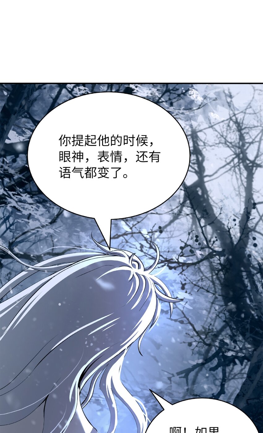 64 略施小计25